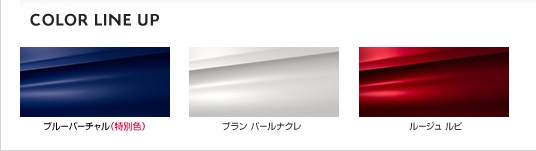 ６月の『サマーセール』から1つ目の特別な限定車をご案内