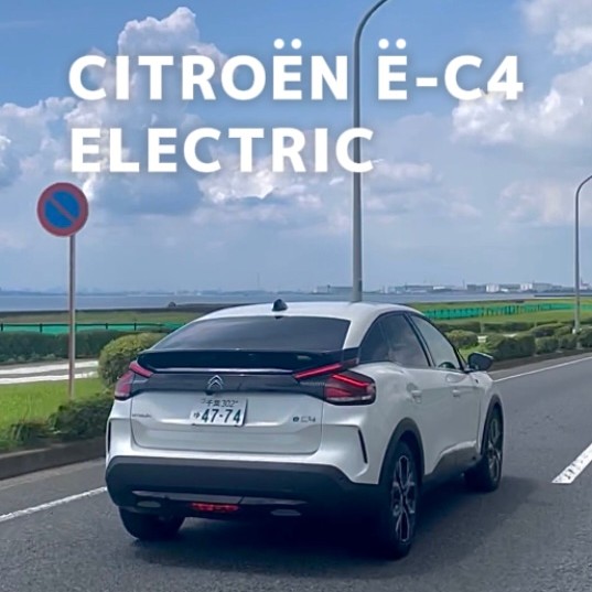 CITROEN E-C4 ELECTRIC