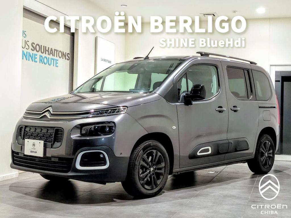 大感謝祭開催中!!  認定中古車情報 BERLINGO